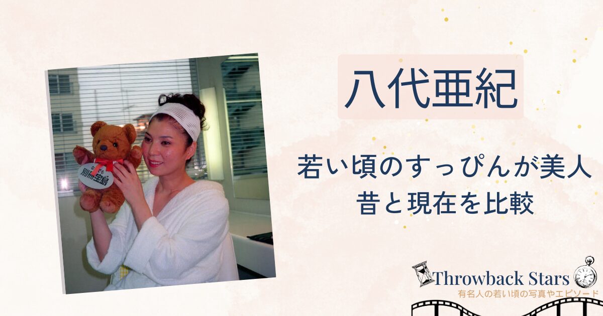 八代亜紀の若い頃のすっぴんが美人！昔の写真と現在を画像比較