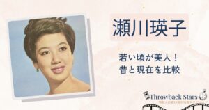 瀬川瑛子の若い頃が美人すぎ！昔の写真と現在を画像比較