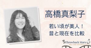 高橋真梨子の若い頃が美人！昔の写真と現在を画像比較