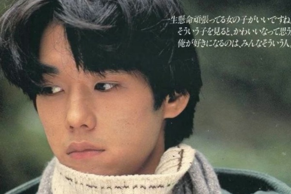 西島秀俊 若い頃 10代 20代