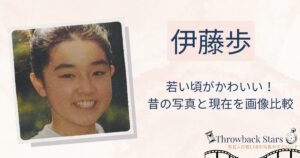 伊藤歩の若い頃がかわいい！昔の写真と現在を画像比較