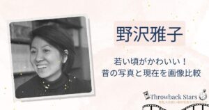 野沢雅子の若い頃がかわいい！昔の写真と現在を画像比較