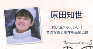 原田知世の若い頃がかわいい！昔の写真と現在を画像比較