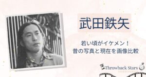 武田鉄矢の若い頃がイケメン！昔の写真と現在を画像比較