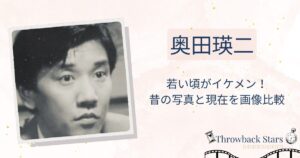 奥田瑛二の若い頃がイケメン！昔の写真と現在を画像比較