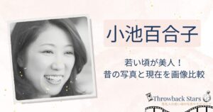 小池百合子の若い頃が美人！昔の写真と現在を画像比較
