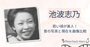 池波志乃の若い頃が美人！昔の写真と現在を画像比較