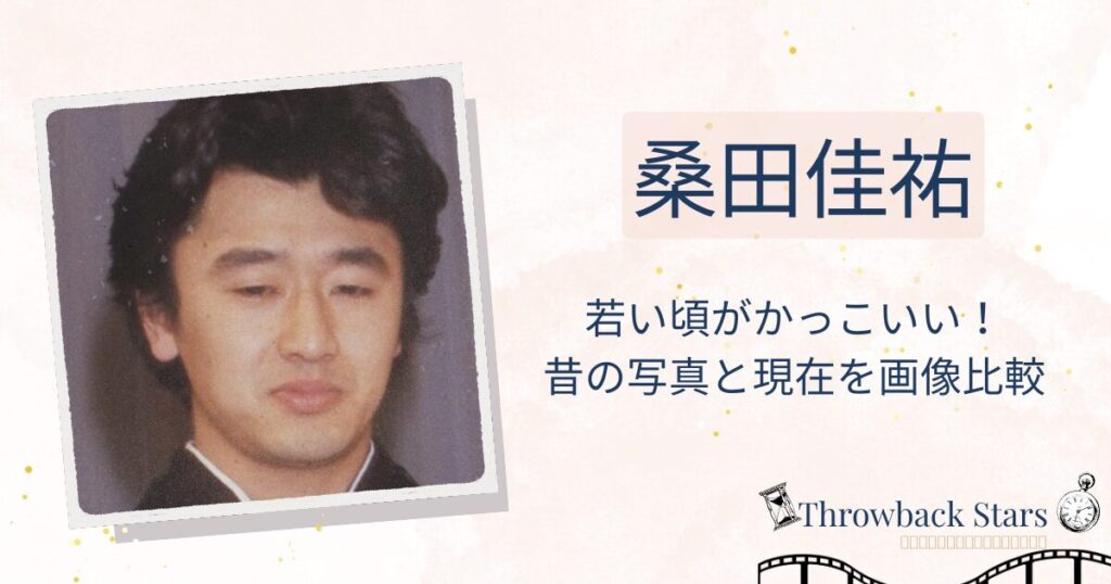 桑田佳祐の若い頃がかっこいい！昔の写真と現在を画像比較
